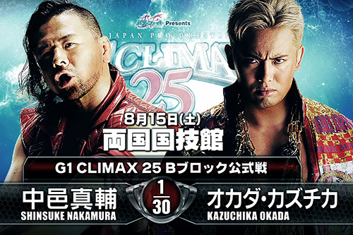 G125】『G1』チケットは絶賛発売中! 7.20札幌で棚橋vs飯伏! 7.29福岡で