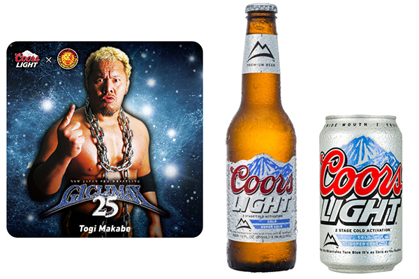 G125】『G1』25周年を期に、クアーズライトとのコラボが再度実現! 両国