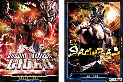 キンプロ第15弾「STRONG STYLE SPECIAL」が11/6（金）全国一斉発売