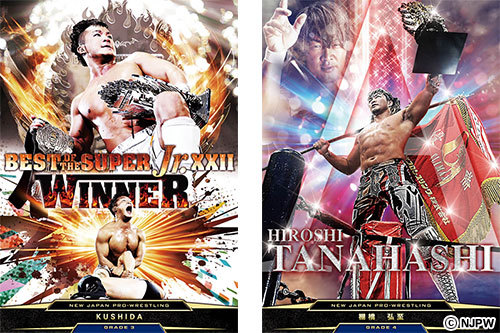 キンプロ第15弾「STRONG STYLE SPECIAL」が11/6（金）全国一斉