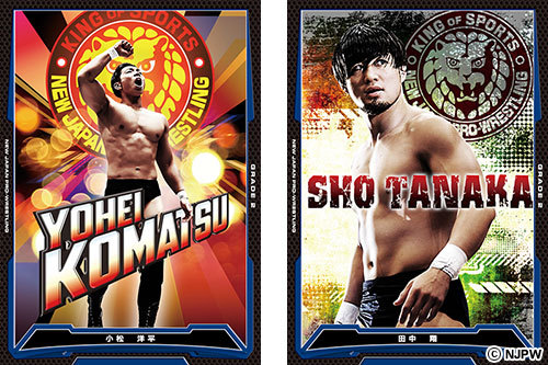 キンプロ第15弾「STRONG STYLE SPECIAL」が11/6（金）全国一斉