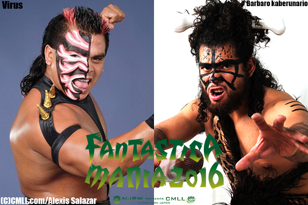 ミスティコ、アトランティス、ドラゴン・リーも上陸！『FANTASTICA