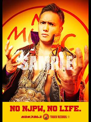 輝く高品質な WK10】NO NJPW, LIFE.“新日本プロレス×タワーレコード”の NO スポーツ選手