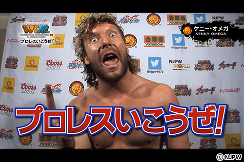 WK10】なんと来年の1.4東京ドーム大会の“来場者全員”に、特製の