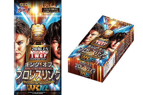 WK10】1月8日（金）よりキング オブ プロレスリング第16弾