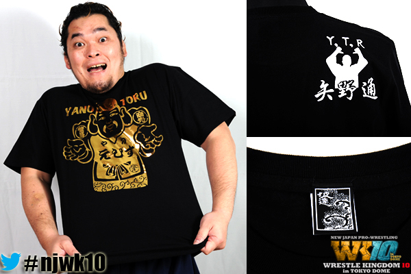 『中邑真輔 YeaOh YeaOh YeaOhパーカー』Sサイズ 中邑真輔 YeaOh YeaOh YeaOh パーカー Sサイズ - メルカリ