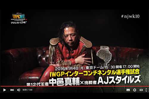 WK10】『WRESTLE KINGDOM 10 in 東京ドーム』オカダvs棚橋、中邑vsAJの