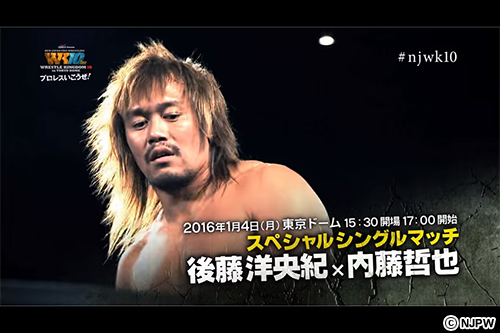 WK10】『WRESTLE KINGDOM 10 in 東京ドーム』オカダvs棚橋、中邑vsAJの