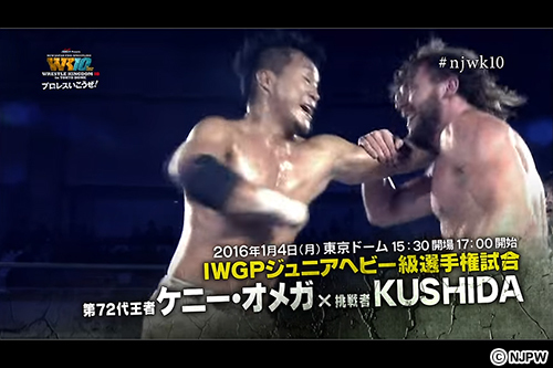 WK10】『WRESTLE KINGDOM 10 in 東京ドーム』オカダvs棚橋、中邑vsAJの