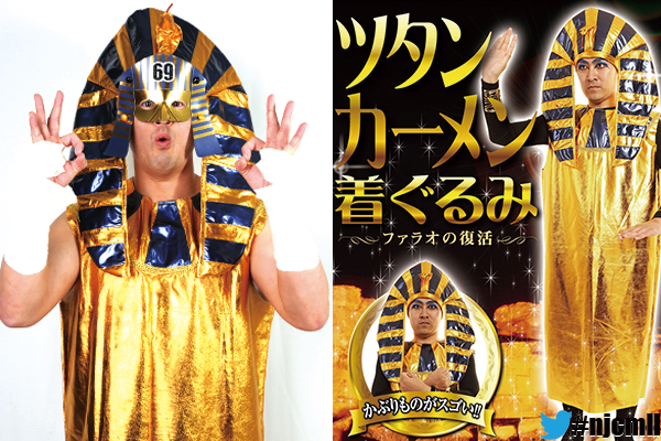 1月17日(日)高知大会から発売！新日本プロレス×クリアストーン「田口