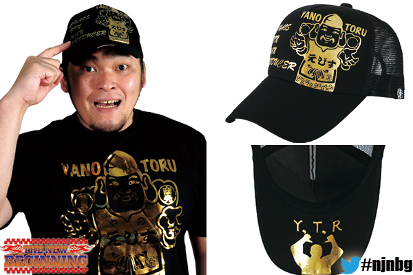 1月29日(金)所沢大会から発売!!「新パンフレット」「矢野通キャップ