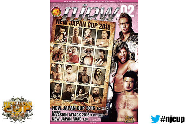 3月12日（土）青森大会で優勝決定戦！】 春の最強戦士決定戦 『NEW