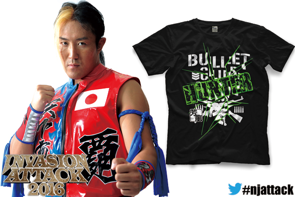 柴田勝頼 ザレスラー Tシャツ タオル セット XL 新日本プロレス