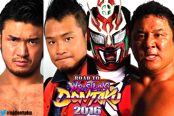 WD16】4月24日（日）はお席に余裕アリ！ 週末の後楽園ホール2連戦