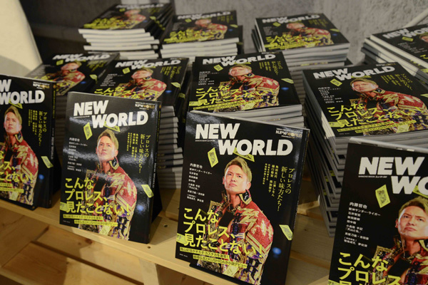オカダ・カズチカ選手が『NEW WORLD 新日本プロレスワールド公式ブック