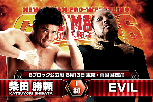 AEW (元新日本プロレス)　柴田勝頼　直筆サイン入りフォトフレーム 柴田勝頼 NEW JAPAN CUP 2017 初優勝 直筆サイン入りフォト