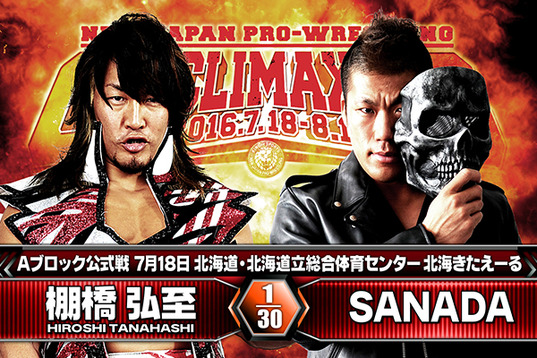 AEW (元新日本プロレス)　柴田勝頼　直筆サイン入りフォトフレーム 柴田勝頼 NEW JAPAN CUP 2017 初優勝 直筆サイン入りフォト