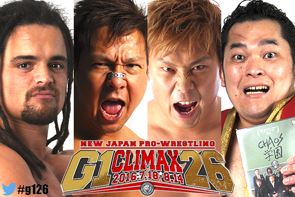 G1 CLIMAX 26』各大会の全カード、試合順が決定！ なんと丸藤、中嶋が