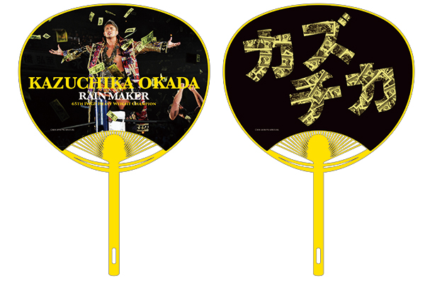 新日本プロレス  ８点セット 2017.10.9 TOMOHIRO ISHII vs TETSUYA NAITO MATCH VTR - YouTube