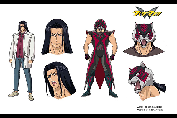 新番組『タイガーマスクW』2016年秋、テレビ朝日にてアニメ放送決定