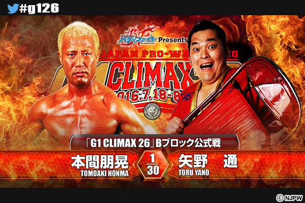 煽りVTR】後藤洋央紀＆石井智宏＆YOSHI-HASHI vs 天山広吉＆小島 聡＆永田裕志【新日本プロレス 7.2  NEVER無差別級6人タッグ選手権試合】 - YouTube