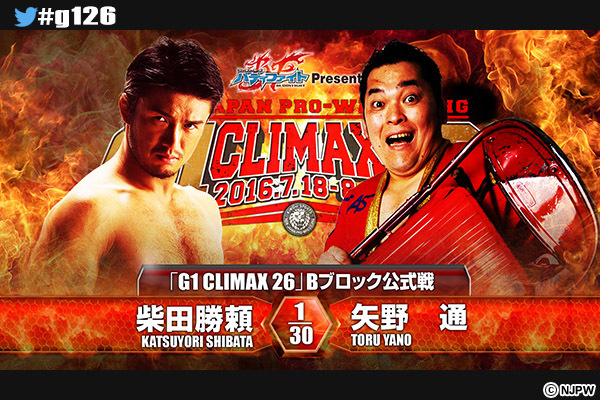 本日開催！】8月1日（月）『G1』高松大会の当日券は16:30より発売