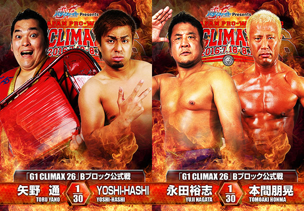 本日開催！】8月13日（土）『G1』両国の当日券を絶賛発売中！2階指定席