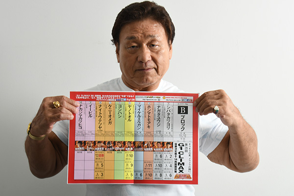 特別インタビュー後編！】あの天龍源一郎が『G1 CLIMAX 26』を辛口分析