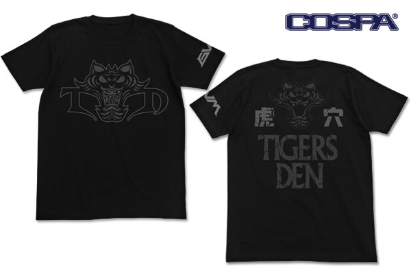 アニメ『タイガーマスクW』グッズを闘魂SHOP水道橋店で先行発売