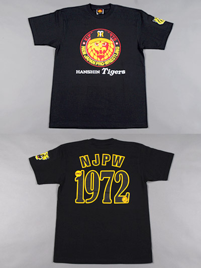 阪神タイガース　Tシャツ 野球ファンも注目！ 阪神タイガースとのコラボTシャツが登場！ 5月29日