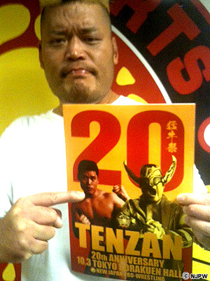 非売品☆新日本プロレス　興行ポスター永田裕志　天山広吉　直筆サイン入り★超激レア 大爆笑の“狼群団”座談会も!! 10.3天山20周年大会、特製ポスターパンフ