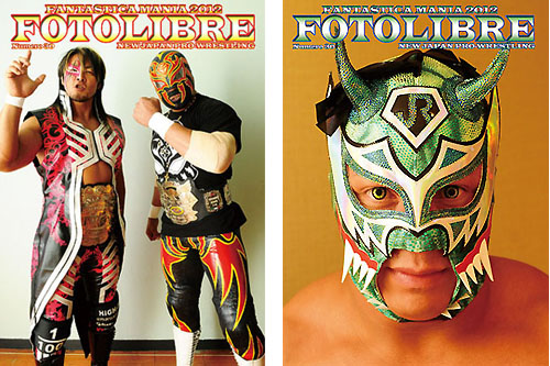 CMLL 新日本プロレス ラ・オーラ・アマリジャ 棚橋弘至 ライガー