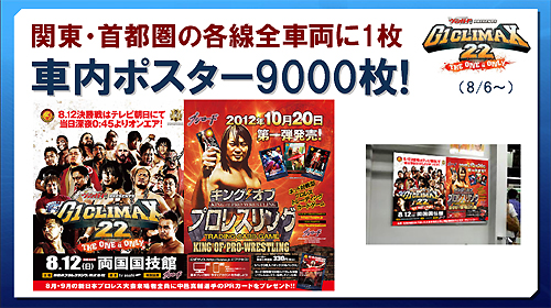 G1 CLIMAX 20周年記念DVD-BOX 1991-2010 : 新日本プロレス | HMV&BOOKS