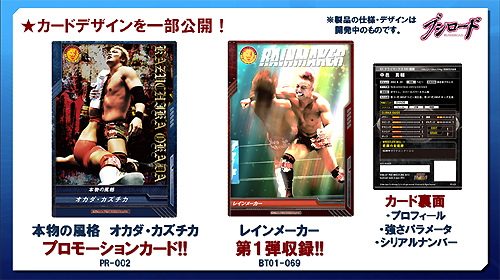 君はもうアカウント登録（無料）した?】カードゲーム『キング オブ