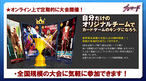 君はもうアカウント登録（無料）した?】カードゲーム『キング