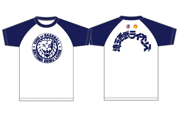 9月4日〜10月2日、「西武ライオンズ×新日本」コラボTシャツ付き、野球