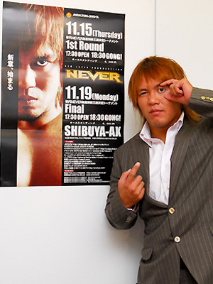 11.15「NEVER」 SHIBUYA-AXに内藤哲也来場！ 先着100名にサイン