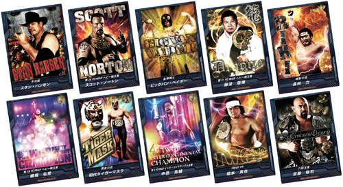 1月12日発売！ キンプロ第2弾は橋本、前田、初代タイガー、ベイダーら