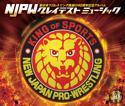 新日本プロレスリング KING of SPORTS 7 新日本プロレスリング KING of SPORTS 7