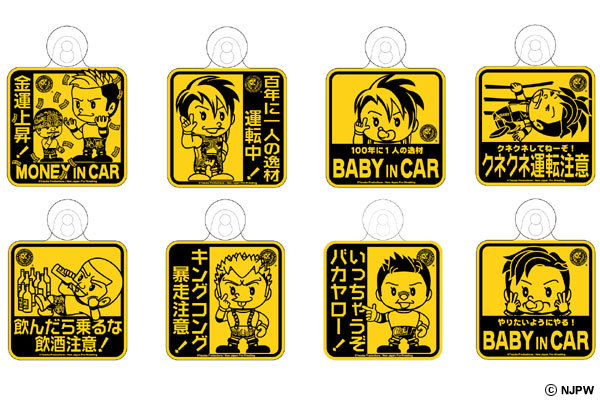 3月3日・後楽園大会から発売！オカダドルメモ帳！鉄腕アトムコラボカー