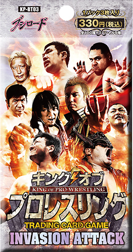 新日本プロレス 2012年総集編 | 新日本プロレスリング