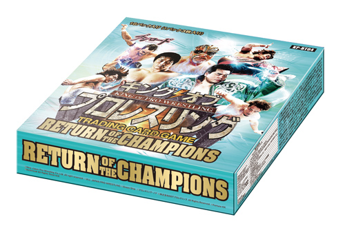 キンプロ』第4弾「RETURN OF THE CHAMPIONS」】 人気レスラー登場!! 7