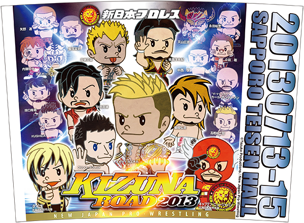 新日本プロレス  ロイヤルシート  イス  サイン色紙 Yahoo!オークション - 新日本プロレス 東京ドームロイヤルシート