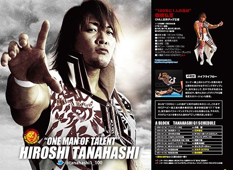 Amazon.co.jp: 新日本プロレス G1クライマックス 1996